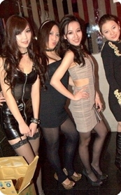 黑丝,制服,派对,百变黑丝女郎